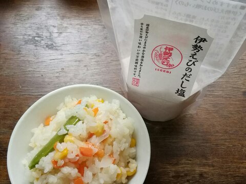 伊勢えびのだし塩で野菜だけのピラフ